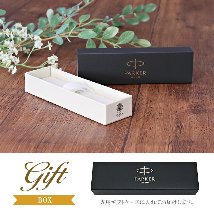 Parker メッシュパターン ボールペン 専用ケース付き ペンケース