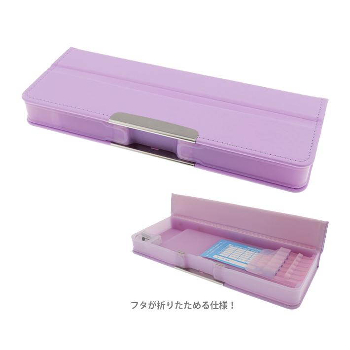 サンスター文具 筆箱 両面 コンパクト ヨコピタクルット ライト