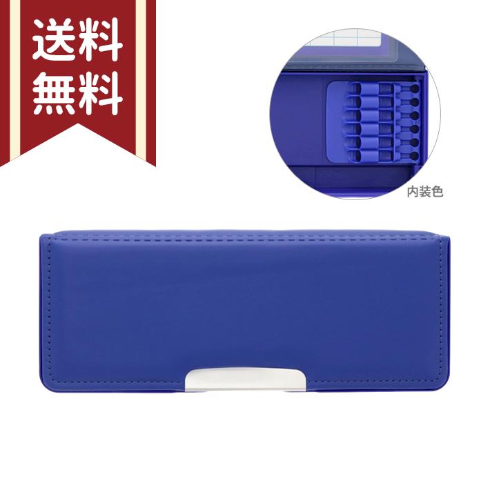 ヨーカん バイシクル2箱セット サンスター文具 筆箱 両面 コンパクト ヨコピタ ブルー 4901770695075