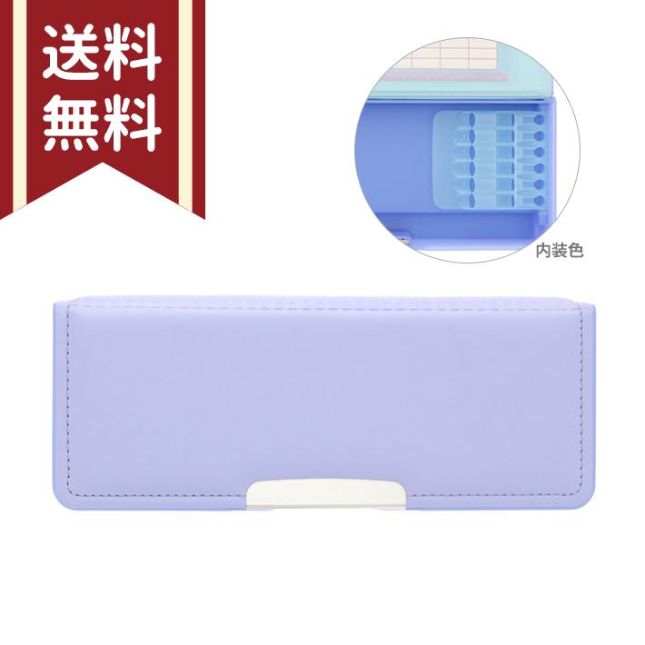 サンスター文具 筆箱 両面 コンパクト ヨコピタ バイオレット サンスター文具 筆箱 両面 コンパクト ヨコピタ バイオレット