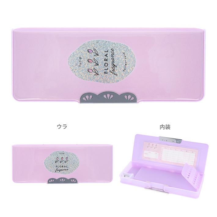 サンスター文具 筆箱 両面 コンパクト ヨコピタ チューリップ柄