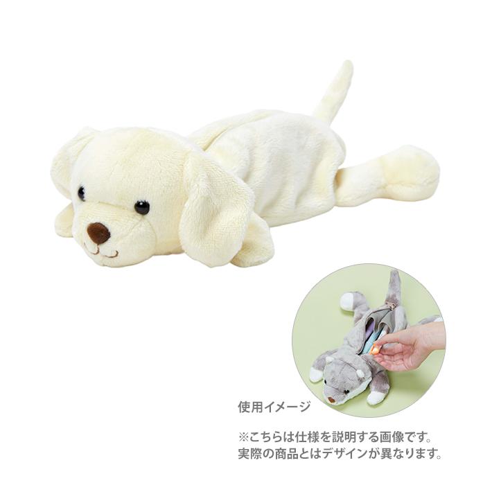 サンスター文具 ヌイミー ぬいぐるみペンケース マグネット