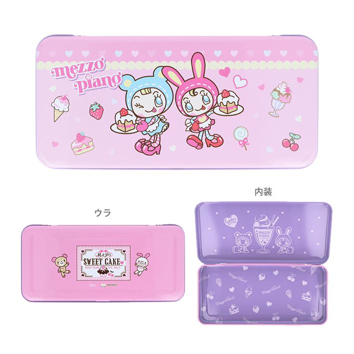 サンスター文具 メゾピアノ 缶ペンケース 4901770782126 [M便 1/3  