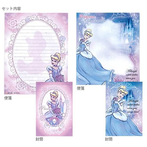ディズニー プリンセス レターセット シンデレラ Dc Tws Mn M便 1 2 S シブヤ文具 通販 Yahoo ショッピング
