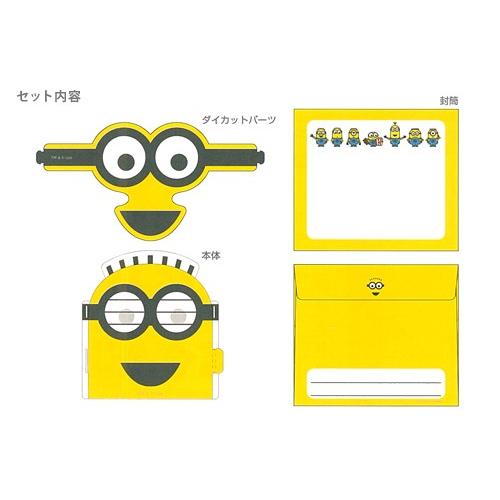 ミニオンズ ハニカムメッセージカード ミニオン3 A柄 M便 1 1 シブヤ文具 通販 Paypayモール
