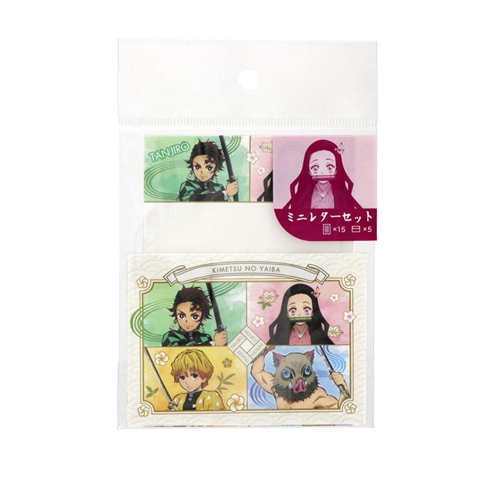 大決算セール 鬼滅の刃 ミニレターセット B柄 M便 1 2 297円 Sarozambia Com