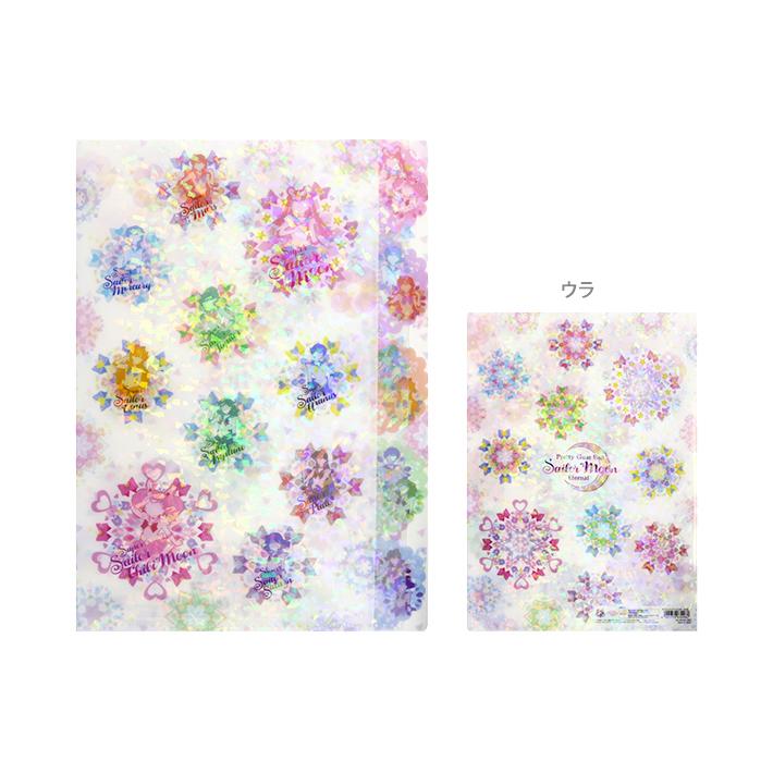 美少女戦士セーラームーン ダイカットクリアファイル 5p Bsme A 万華鏡柄 M便 1 1 シブヤ文具 通販 Paypayモール