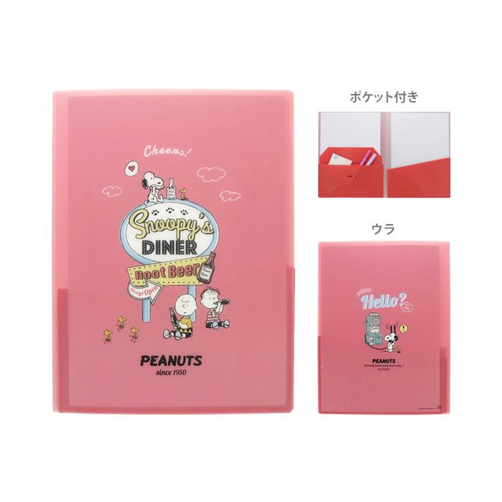 スヌーピー ドキュメントファイル 6p レッド M便 1 1 シブヤ文具 通販 Paypayモール