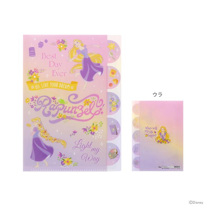 ディズニー プリンセス ダイカットクリアファイル 5p ラプンツェル柄 M便 1 1 シブヤ文具 通販 Paypayモール