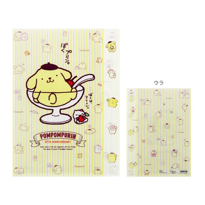 ポムポムプリン ポムポムプリン ダイカットクリアファイル5P A4