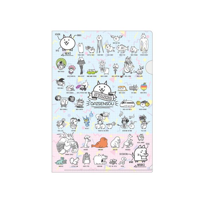 にゃんこ大戦争 クリアファイル 図鑑柄 1 M便 送料無料お手入れ要らず