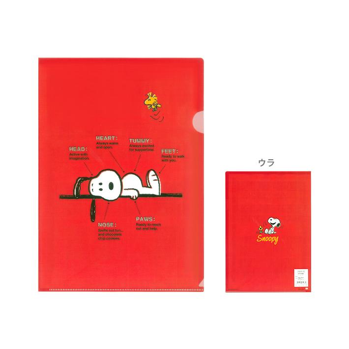スヌーピー クリアファイル ポップラッシュ柄 M便 1 8 シブヤ文具 通販 Paypayモール