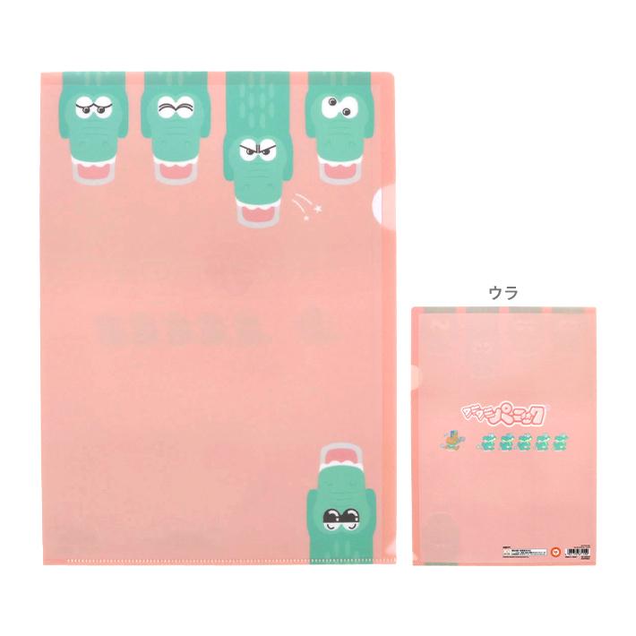 サンスター文具 ワニワニパニック クリアファイル A4 ピンク