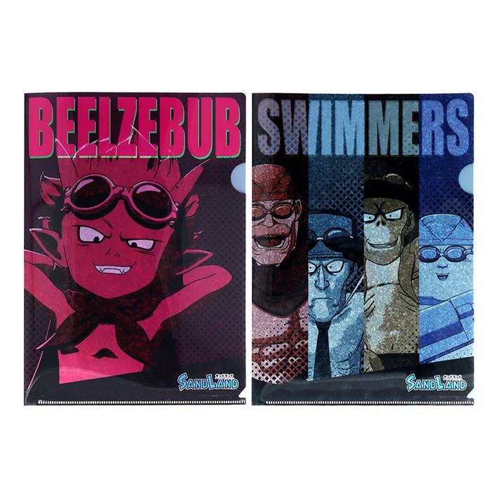 サンスター文具 サンドランド クリアファイル 2枚セット A4 B柄