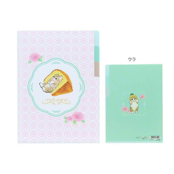 サンスター文具 [30％OFF]mofusand クリアファイル A5 3P