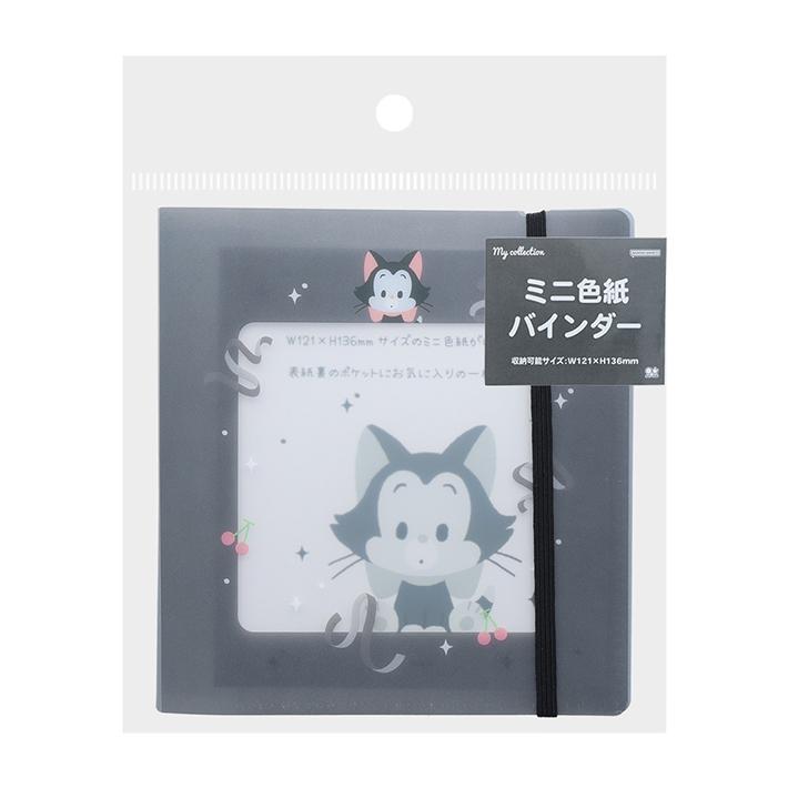 Disney ディズニー ピノキオ ミニ色紙バインダー Mycollection2 Disney ディズニー ピノキオ ミニ色紙バインダー Mycollection2