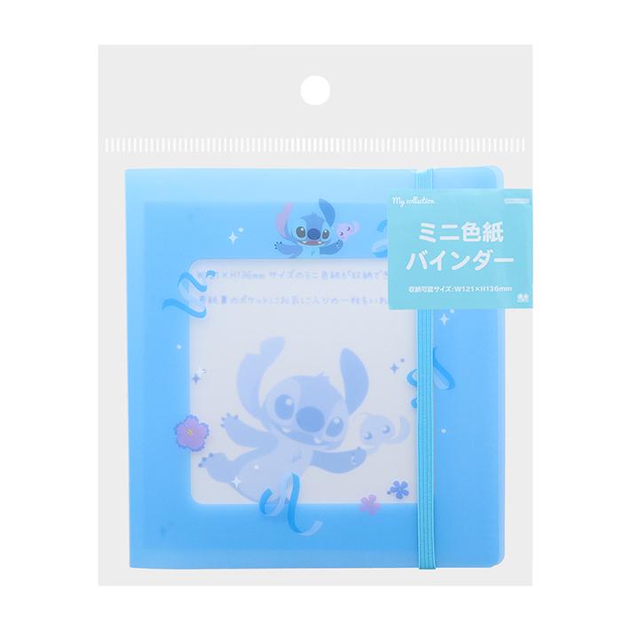 Disney ディズニー リロ&スティッチ ミニ色紙バインダー Disney ディズニー リロ&スティッチ ミニ色紙バインダー