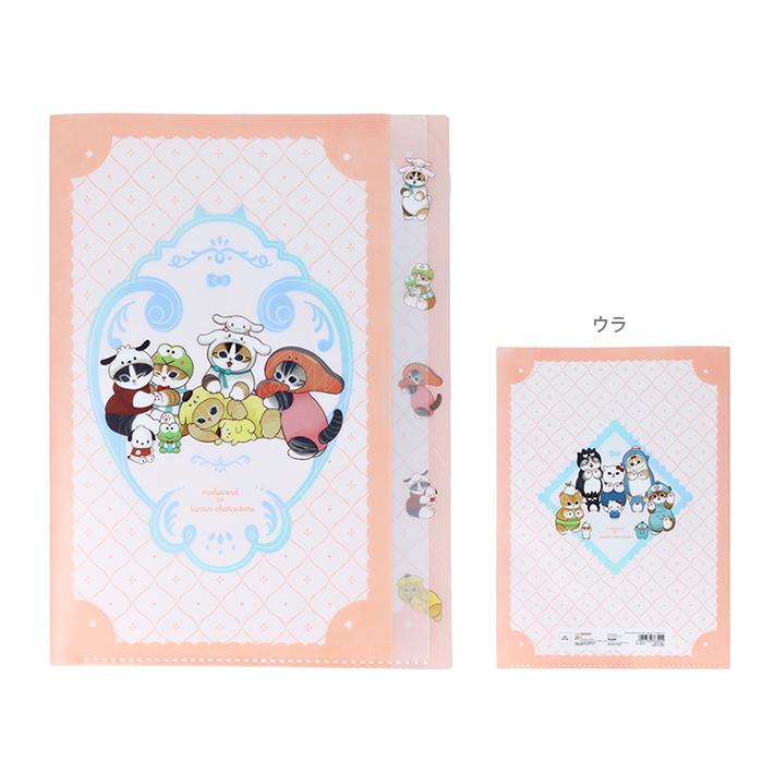 sanrio（サンリオ） モフサンド×サンリオキャラクターズ ダイカット