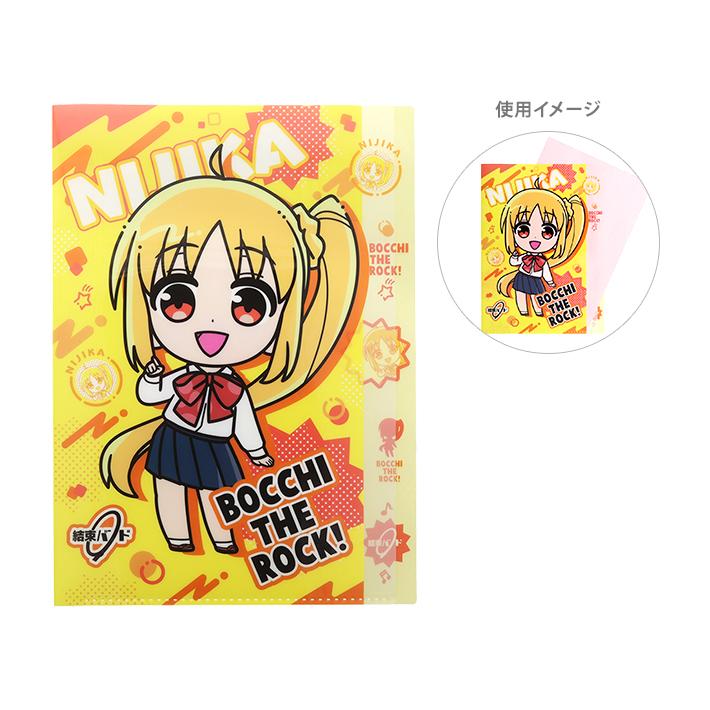 アイカツスタイル  リミテッドショップ特典 描き下ろし クリアファイル サンスター文具 ぼっち・ざ・ろっく！ ダイカットクリアファイル
