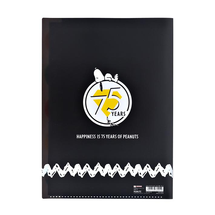 SNOOPY スヌーピー PEANUTS 75周年 ダイカットクリアファイル 5P SNOOPY スヌーピー PEANUTS 75周年 ダイカットクリアファイル 5P