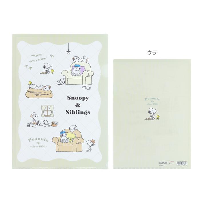 SNOOPY（スヌーピー） クリアファイル A4 アイボリー 4901770773605 [M