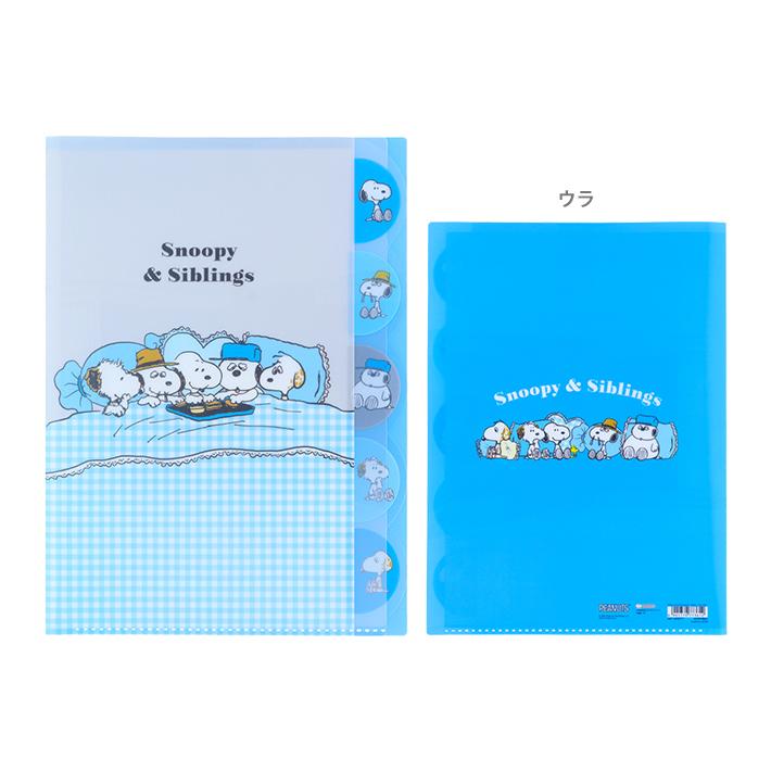 SNOOPY スヌーピー ダイカットクリアファイル 5P ライトブルー SNOOPY スヌーピー ダイカットクリアファイル 5P ライトブルー