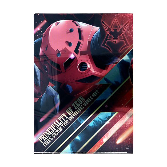 ガンダム 機動戦士ガンダム メタリックファイル A4 シャア専用ズゴック