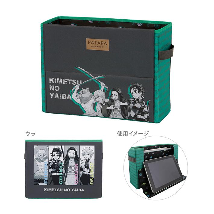 ジャンプ（JUMP） 鬼滅の刃 収納ボックス PATAPA A柄 4901770669779