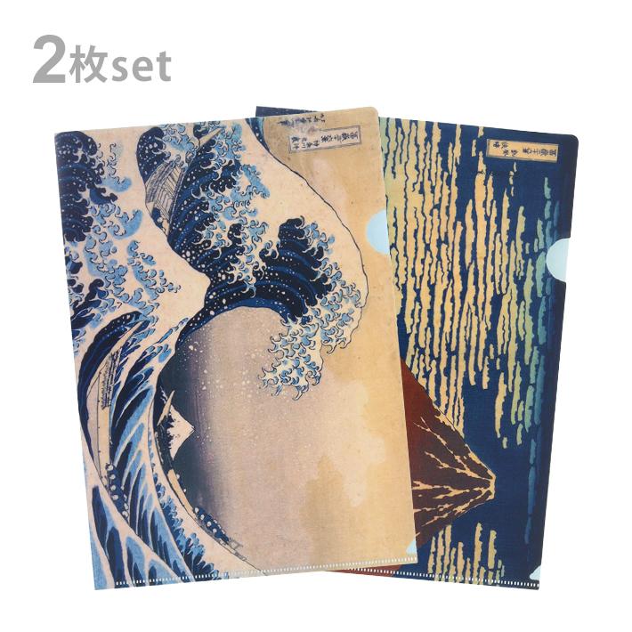 サンスター文具 浮世絵 クリアファイル 2枚セット A4 風景柄