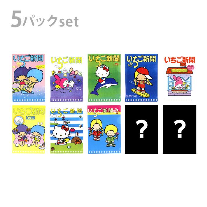 sanrio（サンリオ） サンリオキャラクターズ いちご新聞 ミニクリア
