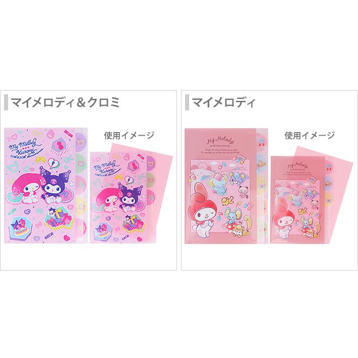 sanrio（サンリオ） マイメロディ クロミ ダイカットクリアファイル 5P