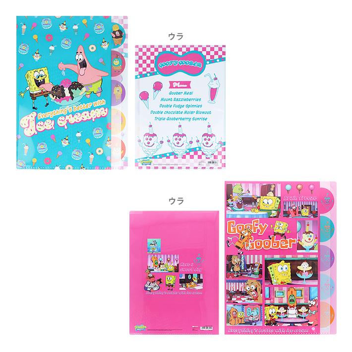 サンスター文具 スポンジ・ボブ ダイカットクリアファイル 5P A4 2柄