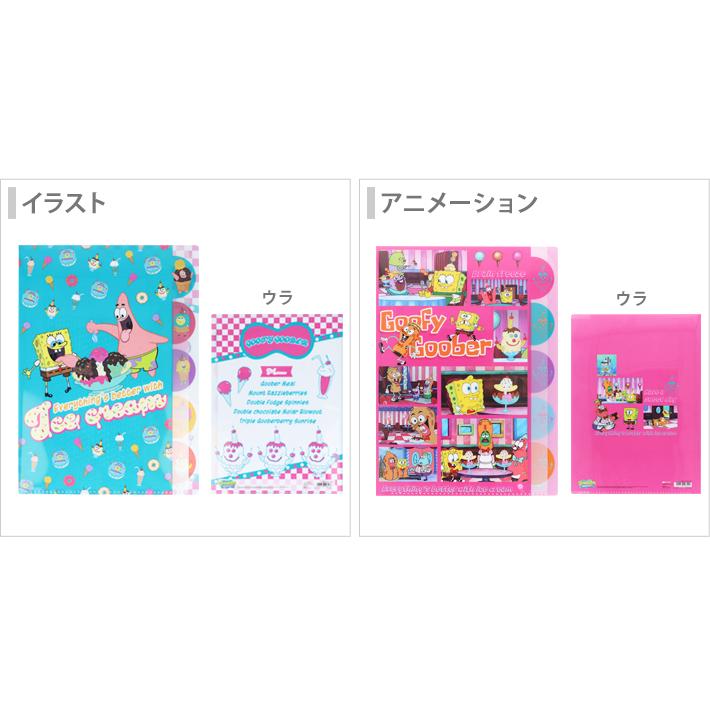 サンスター文具 スポンジ・ボブ ダイカットクリアファイル 5P A4 [M便