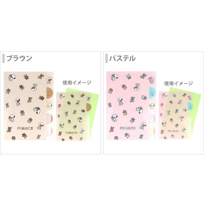 サンスター文具 スヌーピー ダイカットクリアファイル5P A4 2カラー [M
