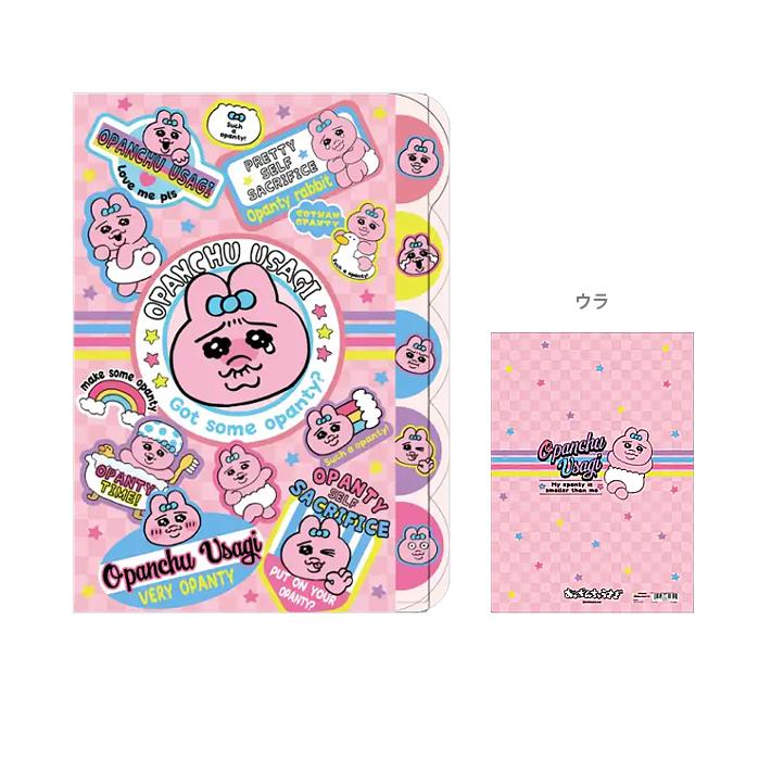 サンスター文具 おぱんちゅうさぎ ダイカットクリアファイル5P A4