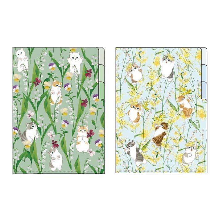 サンスター文具 mofusand×日比谷花壇 クリアファイル 3P A5 2柄 [M便 1