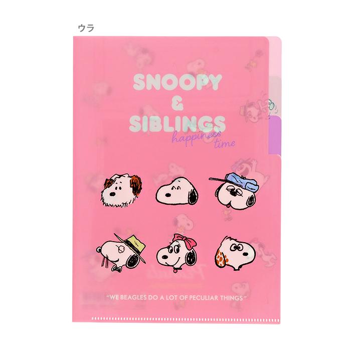SNOOPY（スヌーピー） クリアファイル A5 3P ピンク柄 4901770046259