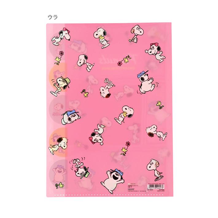 SNOOPY（スヌーピー） ダイカットクリアファイル A4 5P ピンク柄