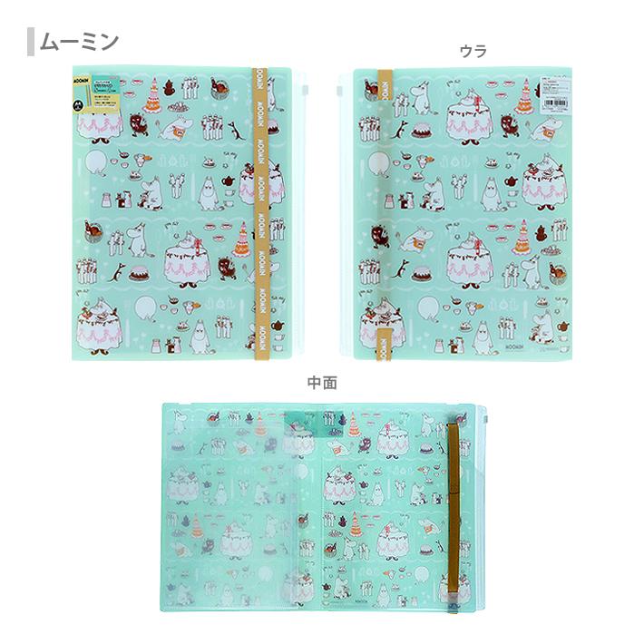 サンスター文具 ムーミン ゴムバンド付きクリアファイル 5P ファスナー