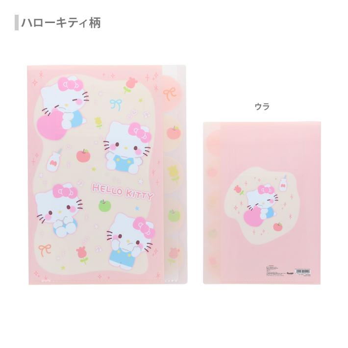 sanrio（サンリオ） サンリオキャラクターズ ダイカットクリアファイル