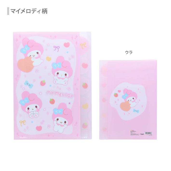 sanrio（サンリオ） サンリオキャラクターズ ダイカットクリアファイル
