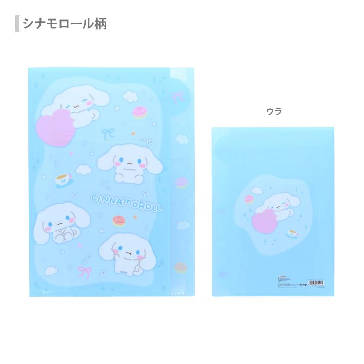 sanrio（サンリオ） サンリオキャラクターズ ダイカットクリアファイル