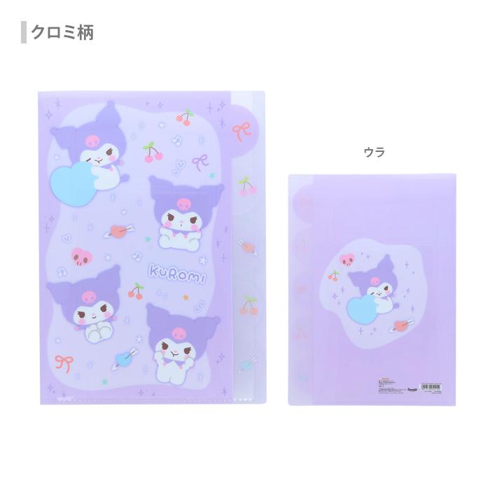 sanrio（サンリオ） サンリオキャラクターズ ダイカットクリアファイル
