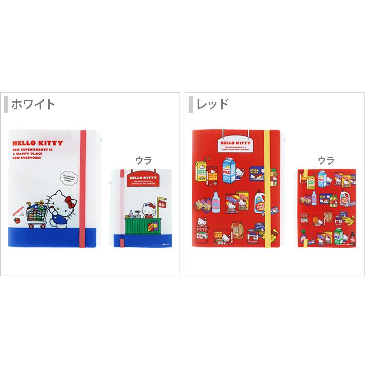 サンスター文具 ハローキティ ゴムバンド付きクリアファイル 5P