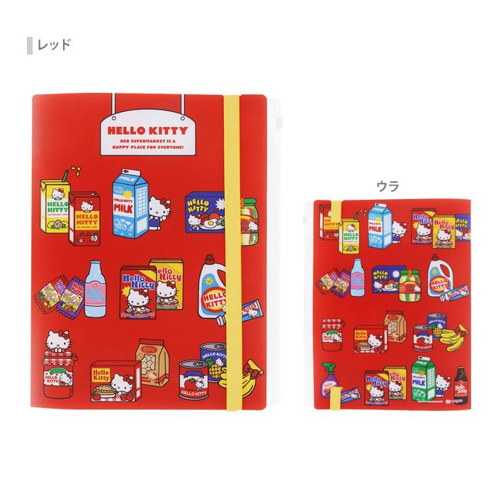 サンスター文具 ハローキティ ゴムバンド付きクリアファイル 5P