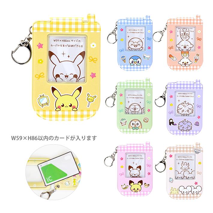 サンスター文具 ポケモン カードホルダー ポケピース 7柄 [M便 1/12