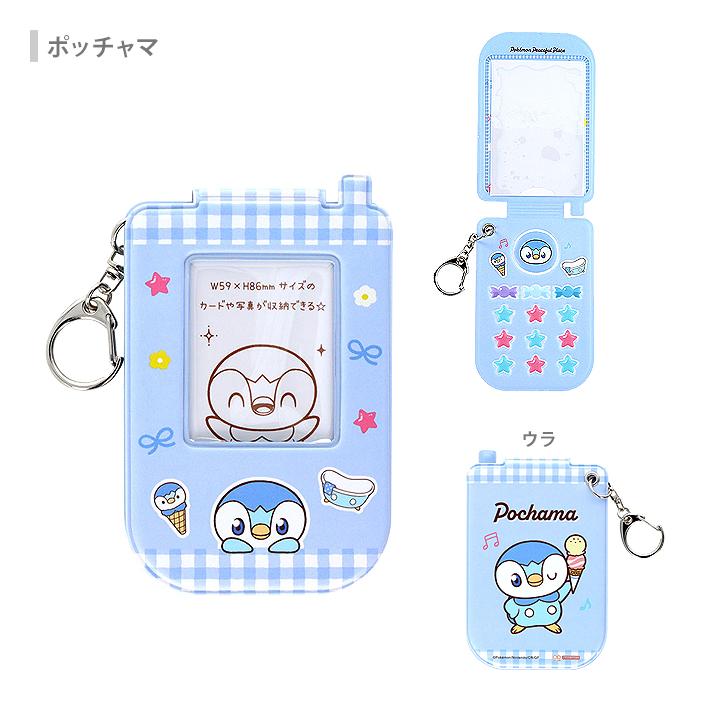 サンスター文具 ポケモン カードホルダー ポケピース 7柄 [M便 1/12