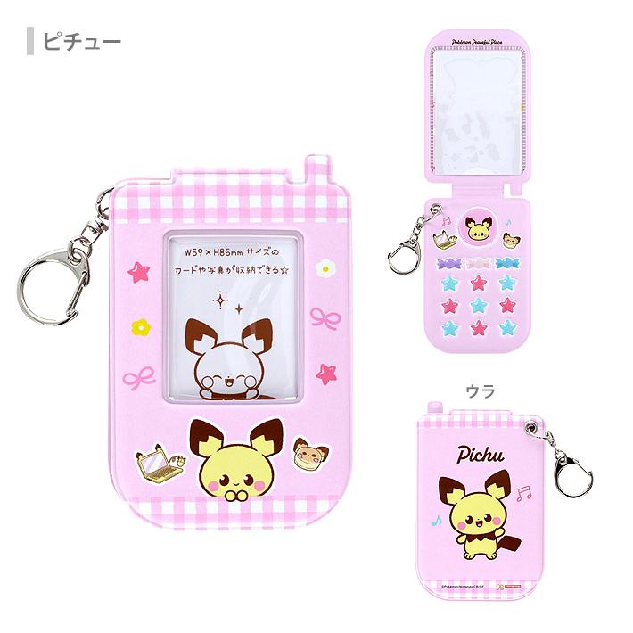 専用ポケピース すやすや ポケモンスリープ　まとめ売り 専用ポケピース すやすや ポケモンスリープ まとめ売り