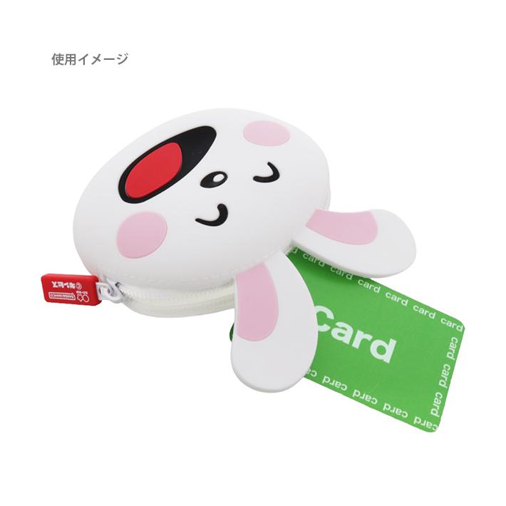 サンスター文具 ギンビス たべっ子どうぶつ ダイカットシリコンポーチ