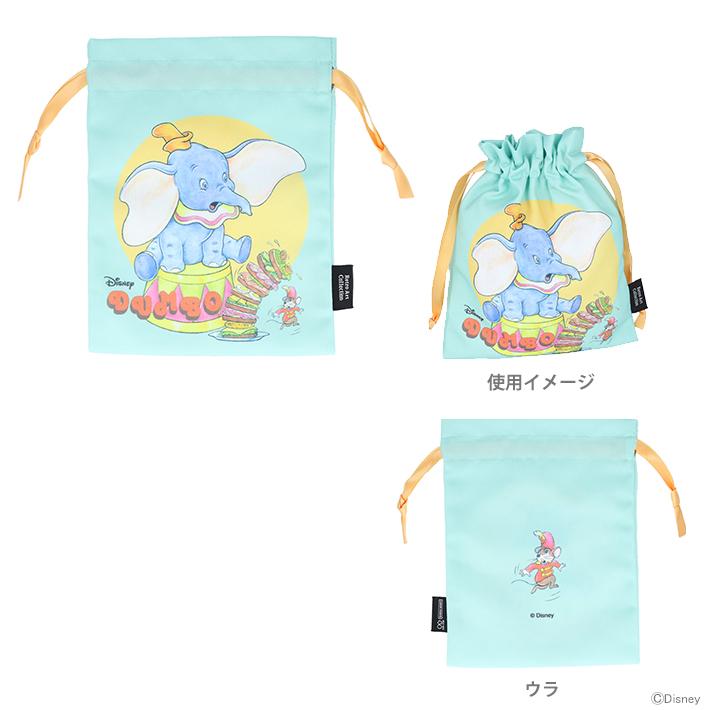 サンスター文具 ディズニー 巾着 水彩 ダンボ柄 4901770738383 [M便 1